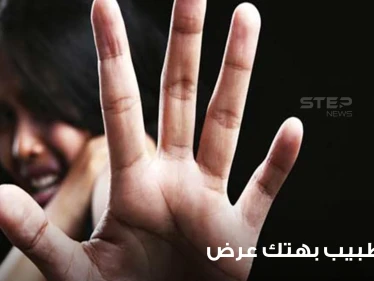 بدأت قصته بــ "هتك عرض" 6 فتيات داخل عيادته وانتهت بالحكم المؤبد.. الطبيب مايكل فهمي يتصدر ترند مصر