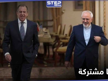 لافروف وظريف يناقشان قضايا مشتركة ويكشفان علاقتهما مع الإدارة الأمريكية الجديدة