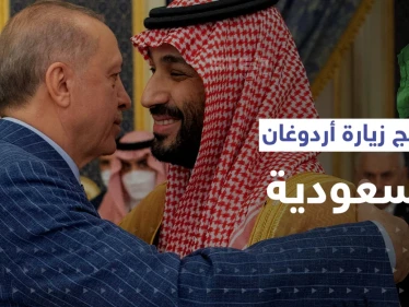 ملفات فرضت على أردوغان زيارة السعودية وتغيير سياسته وهذا ما حصده من لقاء بن سلمان