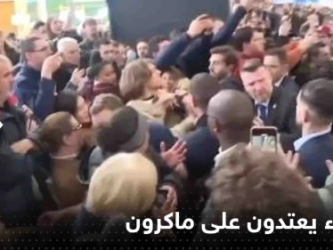 بالفيديو|| نشطاء يعتدون على ماكرون.. ورد فعل عناصر حمايته يثير غضباً واسعاً
