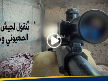 بالفيديو|| نصيدهم كالبط.. القسام تنشر لحظة قنص جندي إسرائيلي وتهدي العملية لزعيم الحوثيين