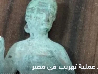 شاهد|| بينها عملات إسلامية.. مصر تحبط تهريب آلاف القطع الأثرية قبل وصولها البحر