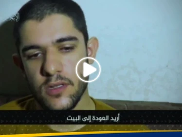 "الوقت ينفد والخيار لكم".. شاهد|| كتائب القسام توجّه رسالة لإسرائيل بشأن أسراها في غزّة