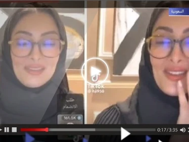 خلال بثٍّ مباشر على تيك توك.. أميرة سعودية تعلن خطوبتها وتكشف هوية عريسها (فيديو)