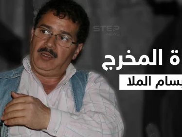 وفاة المخرج السوري "بسام الملا" عراب دراما البيئة الشامية ومخرج مسلسل باب الحارة