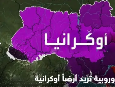 بعد ضم روسيا 4 مناطق.. دولة أوروبية تريد ضم أراضٍ أوكرانية إليها - وكالة ستيب نيوز