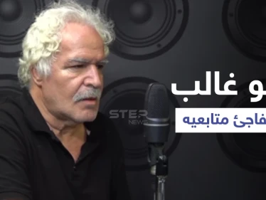 بالفيديو|| الممثل السوري نزار أبو حجر يكشف عن حقيقة المجال الفني ورأي زوجته وأولاده بعمله