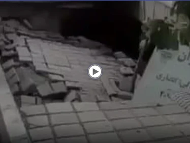 بالفيديو|| انهيار أرضي مخيف في العاصمة الإيرانية طهران.. والشرطة تعتدي على لاجئات أفغانيات وتطردهنّ