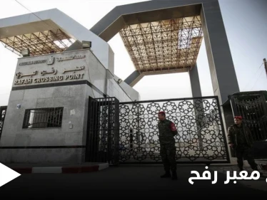 مصر تفتتح معبر رفح قبل الموعد المقرر "استثنائياً".. والسيسي يوجه بعلاج مصابي غزة وتلبية احتياجات القطاع