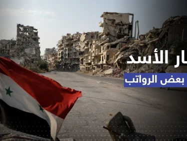 قبل نهاية 2022.. النظام السوري يٌصدر 3 مراسيم تتعلق بالرواتب