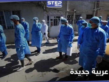 بعد عمان.. دولة عربية جديدة ترصد حالات مشتبه إصابتها بــ السلالة الجديدة لفيروس كورونا