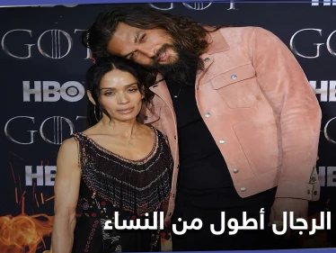 لماذا الرجال أطول من النساء.. دراسة علمية تجيب
