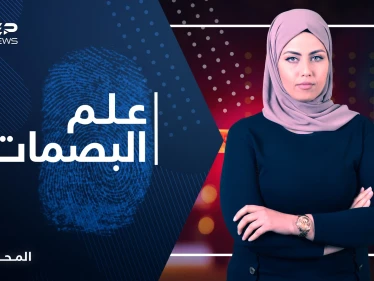 اكتشفت بطرق بدائية لتصبح من أهم الأدلة الجنائية.. بصمات الأصابع وقصة اكتشافها المثيرة