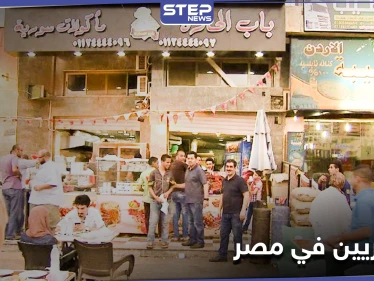 قرار حكومي يضيّق على التراخيص التجارية لـ السوريين في مصر.. ما علاقة قطر والإخوان المسلمين!