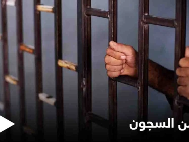 هروب عناصر من سجون "الجيش الوطني" الموالي لأنقرة في مدينة عفرين شمال حلب