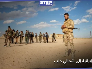 الميليشيات الإيرانية تدفع بتعزيزات إلى بلدتين بريف حلب الشمالي