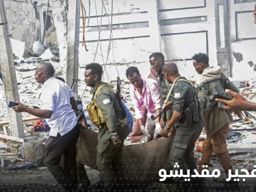 حركة الشباب تتبنى تفجير مقديشو الذي أسفر عن مقتل 100 شخص