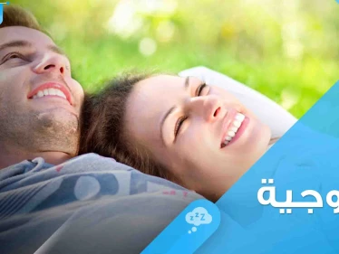 5 أسباب تجعل الرجال يحبون النساء الأصغر سناً منهم