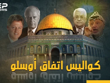 اتفاق اوسلو .. عندما كان رابين خائفا من معانقة ياسر عرفات..ماذا حدث بالغرف المظلمة