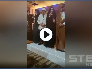 بالفيديو|| شاعرة سعودية تلقي قصيدة فيها "إيحاءات جنسية" بحفل رسمي واستهجان كبير يطال المنظمين