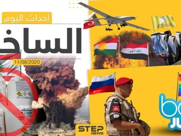 أهم أحداث سوريا والعالم- الثلاثاء 11/08/2020