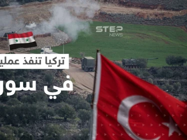 الاستخبارات التركية تعلن القبض على عنصرين من داعش بعملية أمنية في سوريا.. ما علاقة تحرير الشام؟