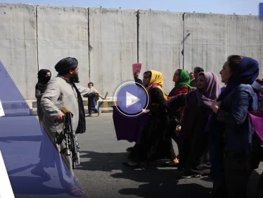 بالفيديو|| مظاهرة نسائية ضد طالبان.. ظهر بعض شعرهن وكان الرد إطلاق النار