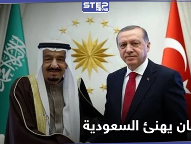 أردوغان يهنئ السعودية بنجاح قمة العشرين