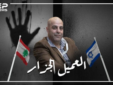 عميل إسرائيلي، أطلق القضاء اللبناني سراحه واستقبلته طائرة أمريكية لتهريبه. عامر الفاخوري جزّار الخيام