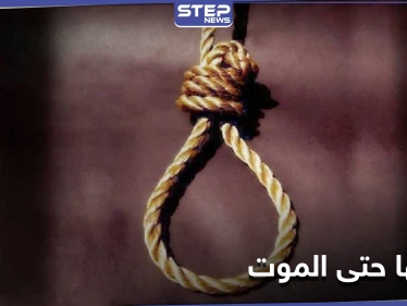 استخدمت الملاعق والسكاكين.. الإعدام لمواطنة كويتية عذبت خادمتها حتى فارقت الحياة