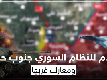 بعد اشتباكات.. النظام يسيطر على كامل ريف حلب الجنوبي والمعارضة تستعيد بلدات بالريف الغربي (خريطة)