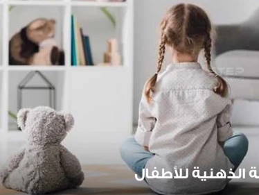 اليقظة الذهنية للأطفال ما هي؟ ما هي فوائدها؟ وكيفية تعليمها للأطفال من الأطفال؟