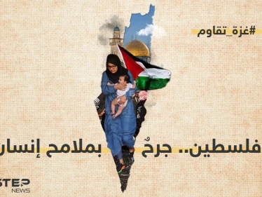غزة تقاوم