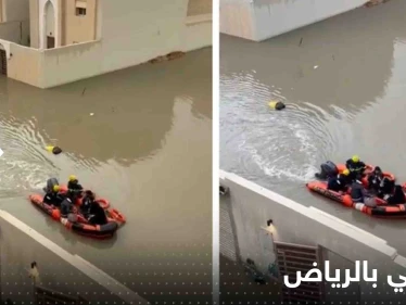 بالفيديو|| شوارع الرياض تتحول لأنهار والدفاع المدني يتنقل بالقوارب لإنقاذ الأهالي