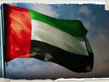 دولة الإمارات تبحث عن وزير للشباب.. وتكشف الشروط
