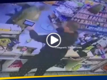 شاهد|| كاميرا مراقبة تلتقط لحظة هجوم على جندي إسرائيلي برام الله ومخاوف من عودة "الذئاب المنفردة"