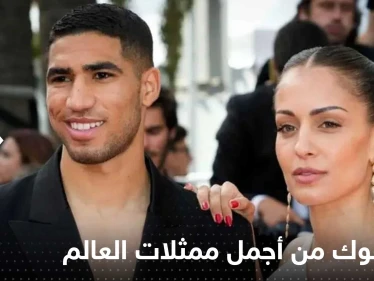 زوجة أشرف حكيمي هبة عبوك بين الأجمل رغم فارق العمر مع زوجها.. لماذا يبحث العرب عنها؟ (صور)