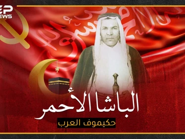 رسول الشيوعيين إلى السعودية الذي قتله ستالين، أحبه الملك عبد العزيز فقاطع موسكو لأجله..هل تعرف "حكيموف العرب"!؟