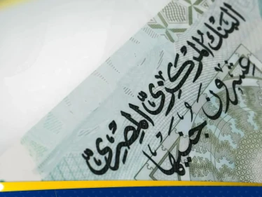 عملة وطنية جديدة لمواجهة السوق السوداء في مصر.. والقاهرة تتلقى مبلغاً ضخماً