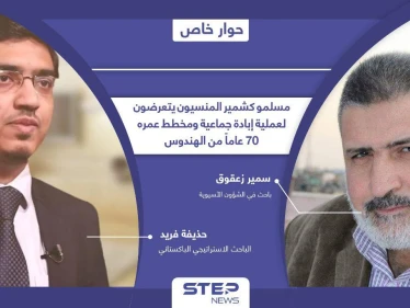 مسلمو كشمير المنسيون يتعرضون لعملية إبادة جماعية ومخطط عمره 70 عاماً من الهندوس