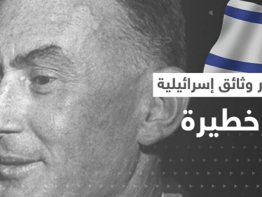 "فضيحة لافون".. صحيفة إسرائيلية تكشف المستور حول تفجيرات مصر بوثائق "سرية خطيرة"