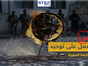 خطة تركية جديدة في إدلب لتشكيل جيش موحد من فصائل المعارضة