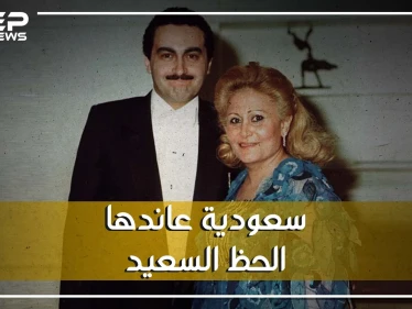 سعودية زوجها ملياردير مصري، توفي ابنها مع الأميرة ديانا، شقيقها تاجر سلاح. ماذا تعرف عن سميرة خاشقجي