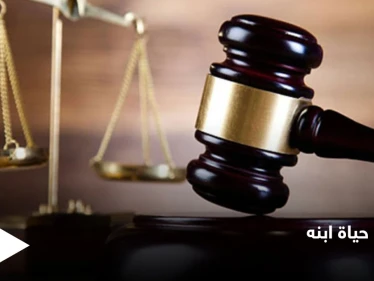 بعد أن قتلوا الأم.. والده والزوجة الجديدة يسممانه بالملح عدة مرات ثم ينهيان حياته بضربة على رأسه