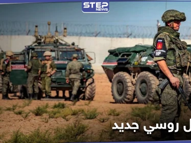 خاص|| القوات الروسية تُنشئ مُعتقل جديد في اللواء 93 بريف الرقة.. لهذا السبب