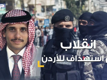 اعتقالات مفاجئة واستنفار .. ليلة ساخنة عاشها الأردن فما القصة