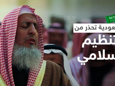 المراجع الدينية السعودية يحذرون من "تنظيم إسلامي" متشدد على نهج "الإخوان" و"السرورية" انطلق من الهند