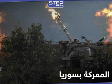 تحذير روسي من حرب إسرائيلية إيرانية بمناطق سوريّة خلال العام الجاري