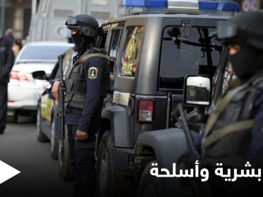"لحوم بشرية مثلّجة وأسلحة".. مصر تكشف تفاصيل للمرة الأولى بقضية سفاح قنا قاتل زوجتيه وابنته