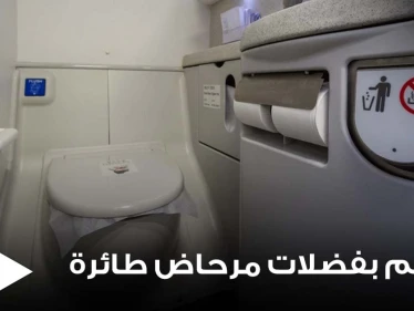 غطته بالكامل.. طائرة تلقي "فضلات" مرحاضها على مواطن بريطاني كان يخضع لحمام شمس بمنزله